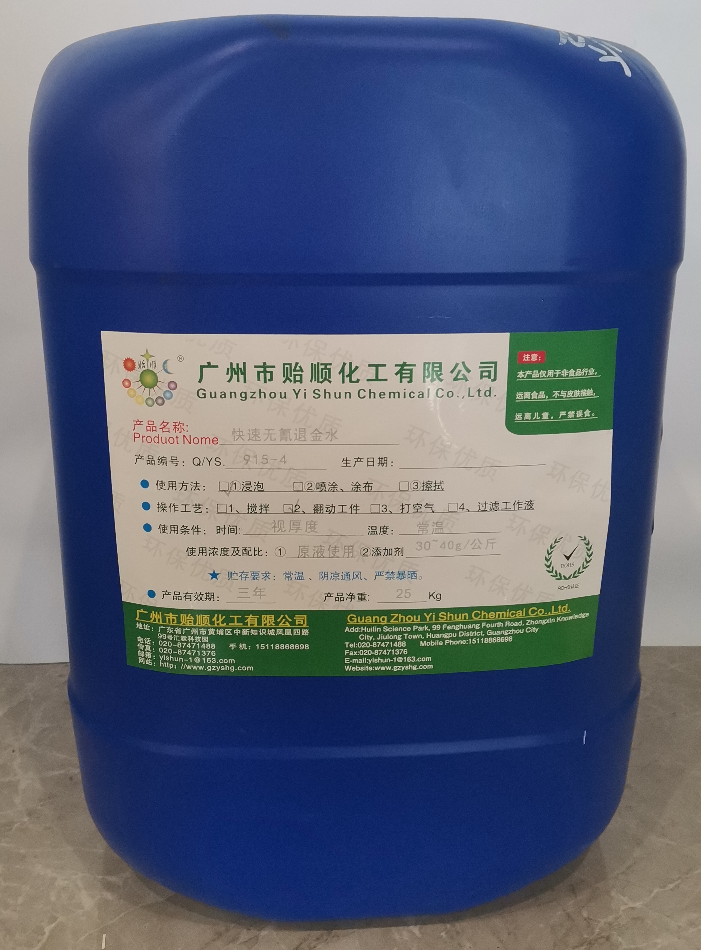 福建回收鈀水找哪家公司？