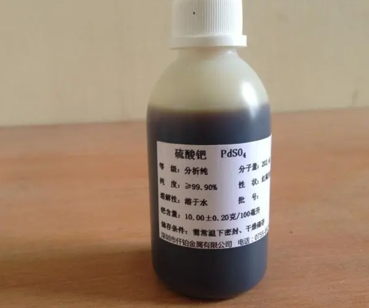 回收硫酸鈀哪家價(jià)格高？