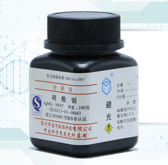 專業(yè)回收硝酸銀，貴金屬再生讓價(jià)值翻倍！