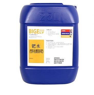 鈀活化液是什么？鈀活化液回收多少錢一克？