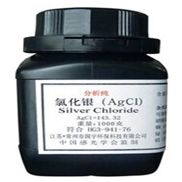 銀漿回收，氯化銀的特點與用途，廢舊氯化銀如何處理？