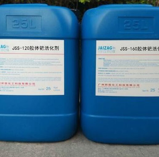 鈀水回收過程中的安全問題及風(fēng)險(xiǎn)防范策略