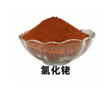 回收氯化銠，挖掘廢棄氯化銠價值