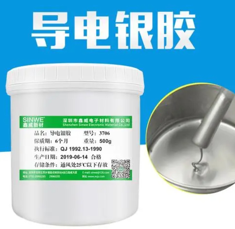 導電銀膠回收的奧秘：探尋價值與環(huán)保的共贏之路