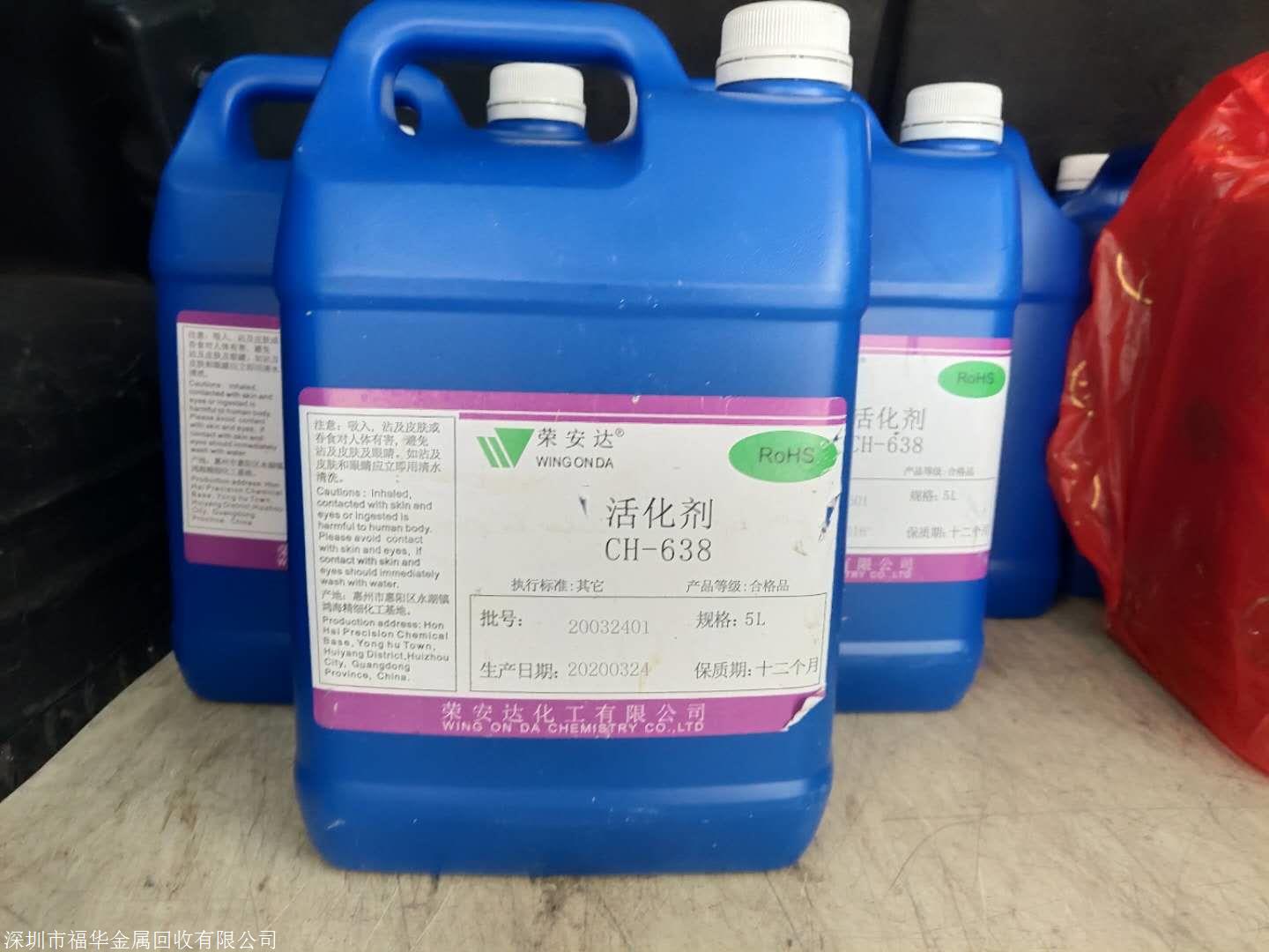 含鈀廢水：被忽視的寶藏，提煉價值巨大