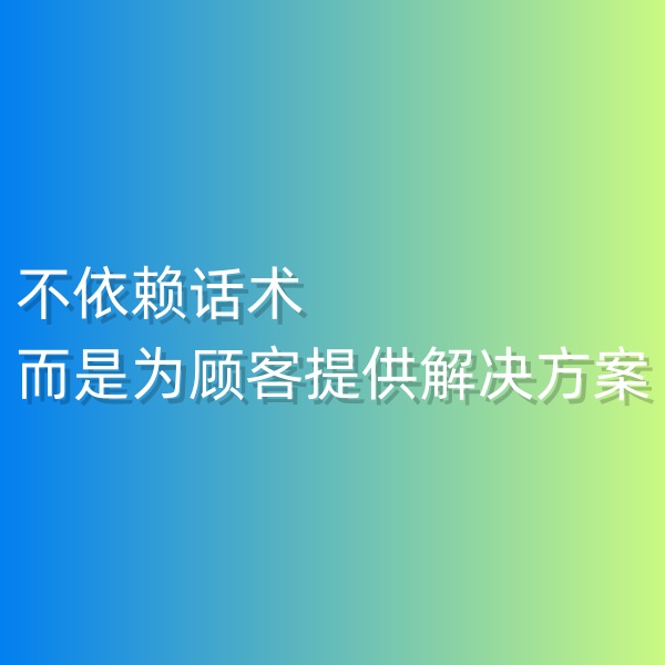 鈀碳回收，不依賴話術(shù)，而是為顧客提供解決方案