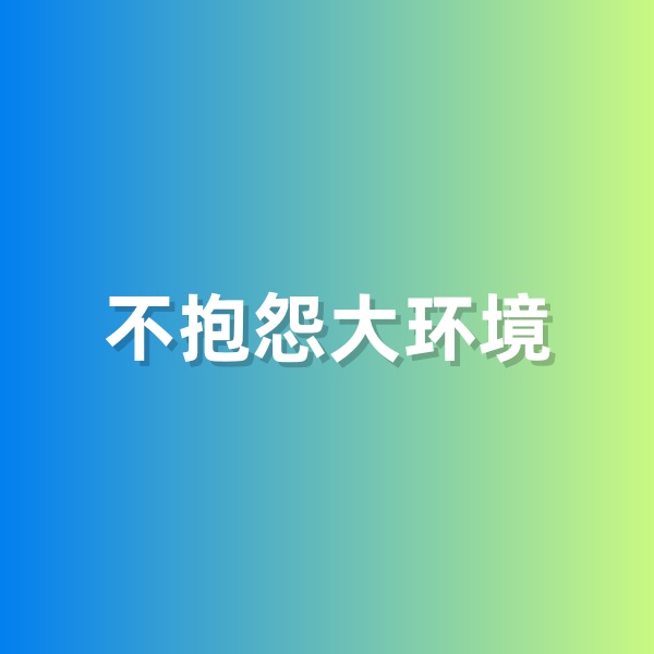 鈀碳回收，做個不抱怨大環(huán)境的鈀碳回收商人