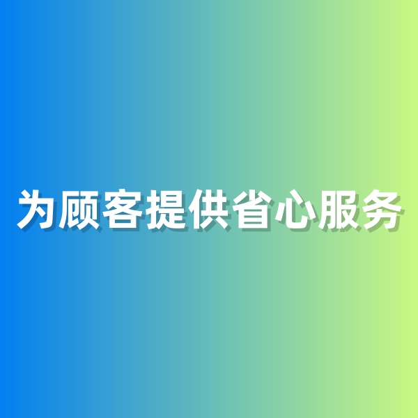 鈀碳回收，為鈀碳回收顧客提供省心服務(wù)