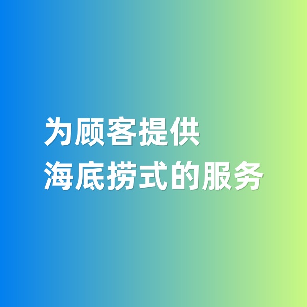 鈀碳回收，為鈀碳回收顧客提供海底撈式的服務(wù)