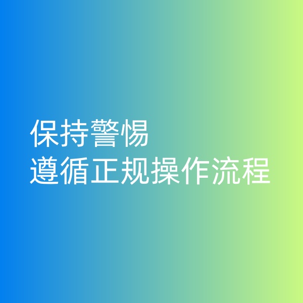 鈀碳回收，交易的時候保持警惕和遵循正規(guī)流程是至關重要的