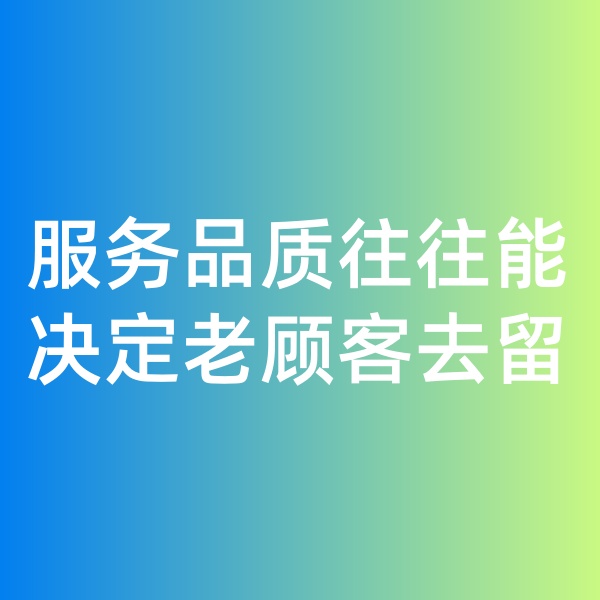 鈀碳回收，服務(wù)品質(zhì)往往能決定老顧客去留